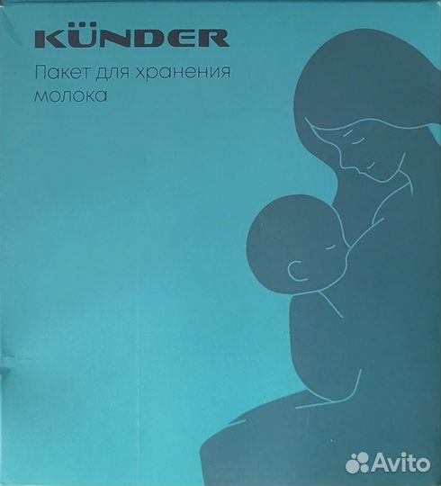 Молокоотсос avent ручной