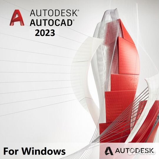 Автокад, Autocad, CorelDraw, Windows установка