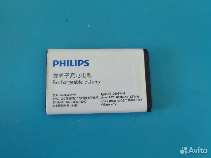 Аккумулятор AB1050EWM для Philips Xenium X126