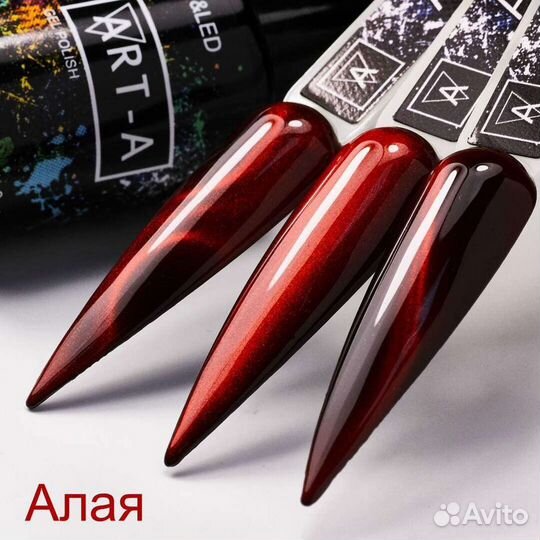 Гель лак *Кошачий глаз*