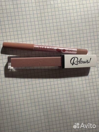 Губная помада