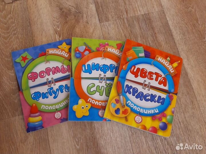 Детские книжки для малышей