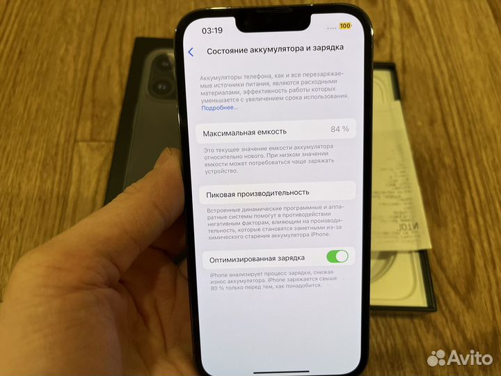 iPhone 13 Pro, 128 ГБ