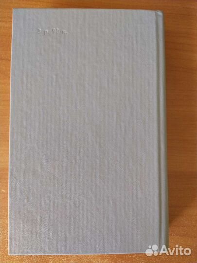 Михаил Булгаков, в 2х томах, собрание сочинений