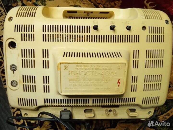 Телевизор СССР Юность 406д