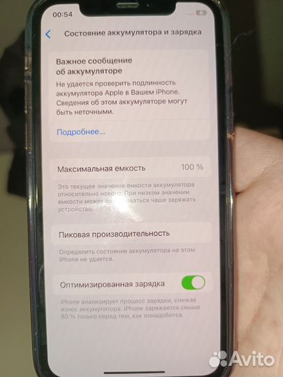 iPhone 11 Pro, 64 ГБ