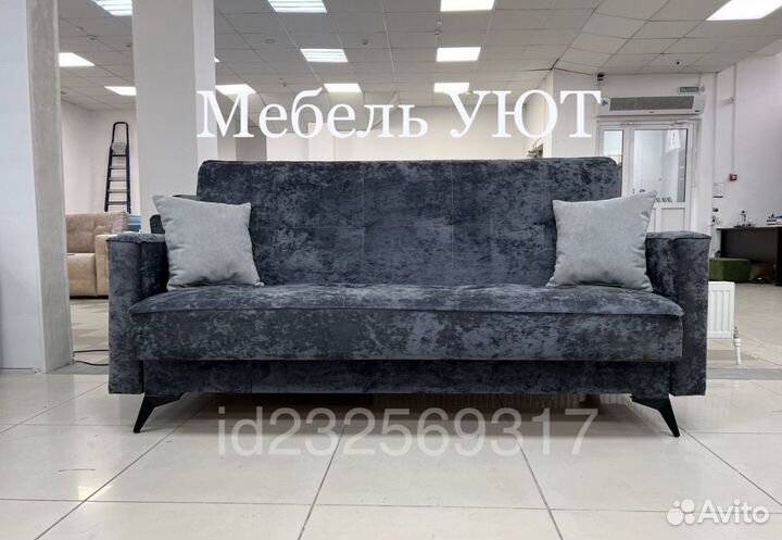 Диван (Доставка за 1 день)