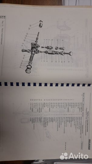 Каталог запчастей трактора Беларус 80.1