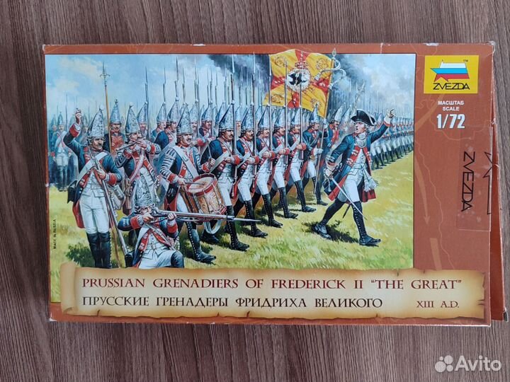 Миниатюры Звезда 