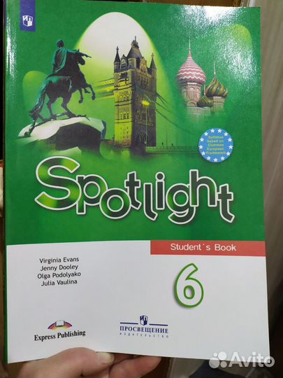 Английский в фокусе учебник