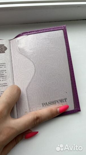 Обложка на паспорт