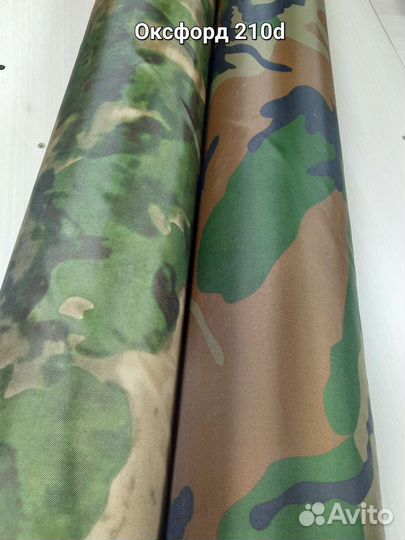Ткань тентовая Оксфорд 210d
