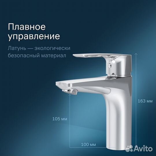 Смеситель для раковины AM.PM Gem F90A03000 с гигиеническим душем Хром