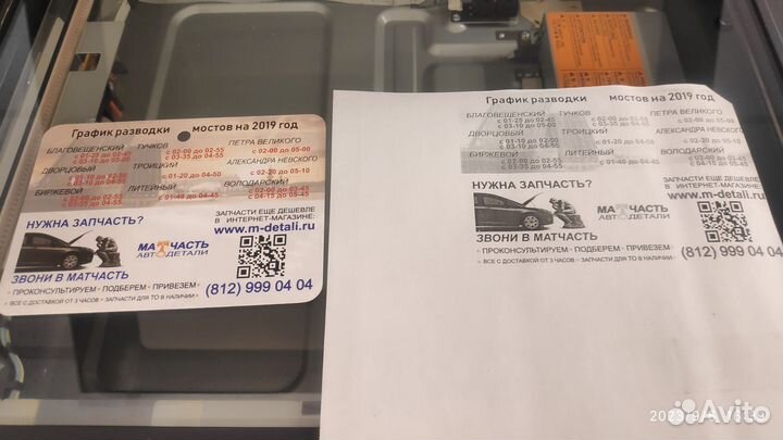 Мфу Kyocera taskalfa 181 A3