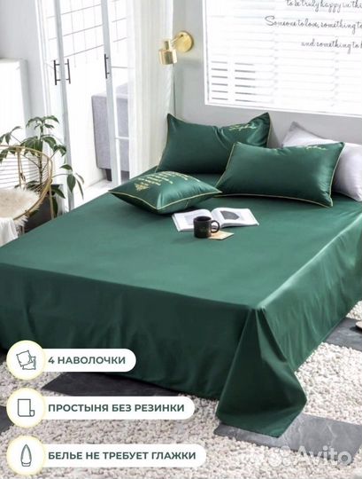 Белье постельное сатин