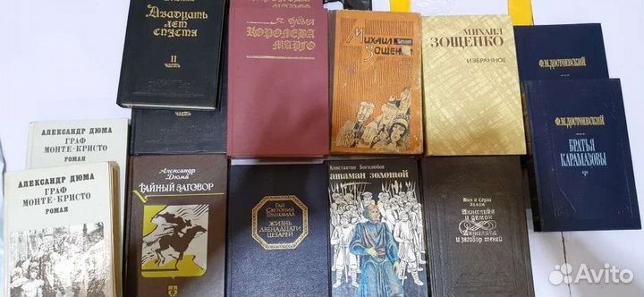 Книги классика 20шт