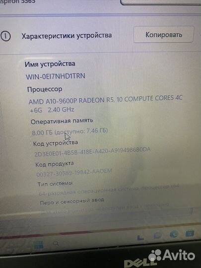 Dell 15.6 amd a10-9600P 4ядра Amd Radeon r7-m440