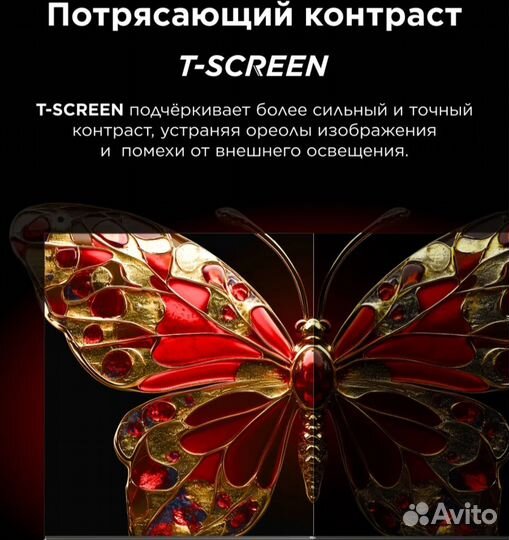 Телевизор TCL v6b 50