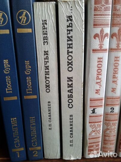 Сборники книг