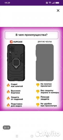 Чехол Realme c25, c25s