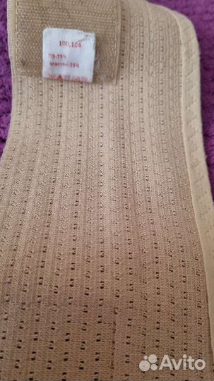 Бандаж для беременных