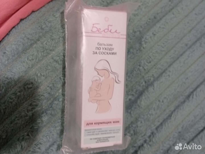 Крем по уходу за сосками