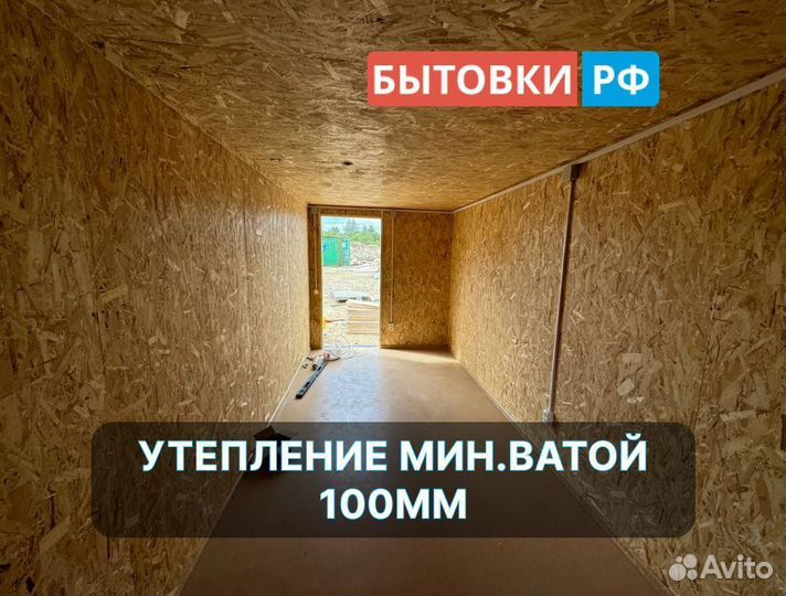 Бытовка дачная б/у аренда/продажа