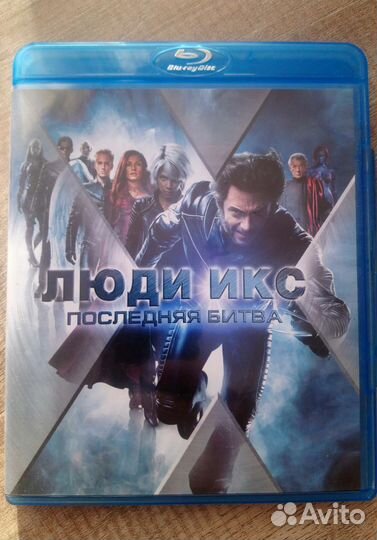 Blu ray диски