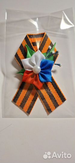 Георгиевская лента на 9 мая