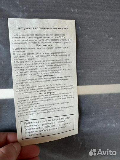 Двери межкомнатные новые