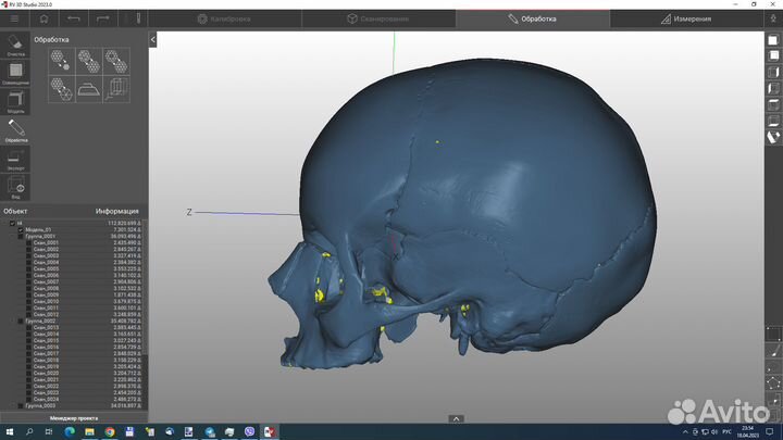 3D печать и сканирование на заказ