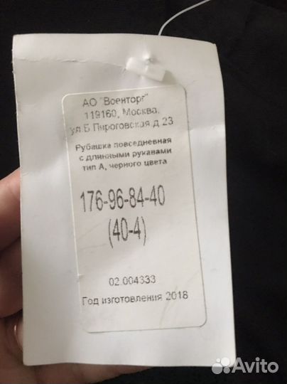 Форма охраны