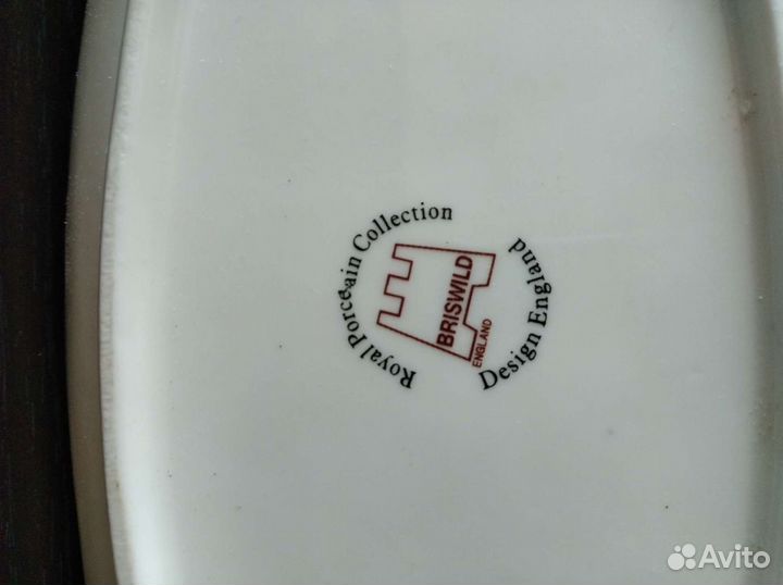 Селедочница