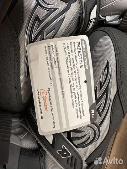 Коньки мужские 41 размер