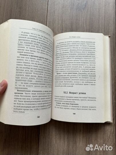 Умница, красавица, богачка Татьяна Конкина