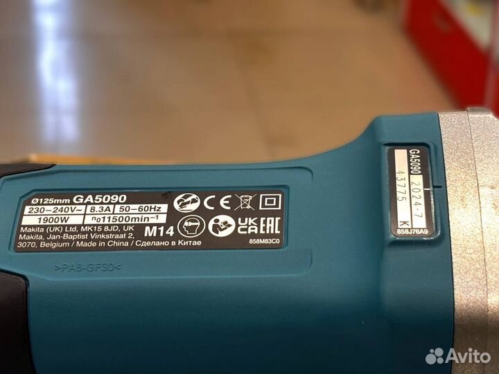 Ушм болгарка сетевая makita GA 5090 X01 (17) Новая