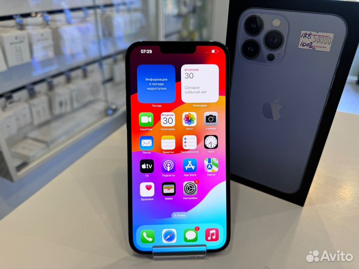 iPhone 13 Pro Max, 128 ГБ