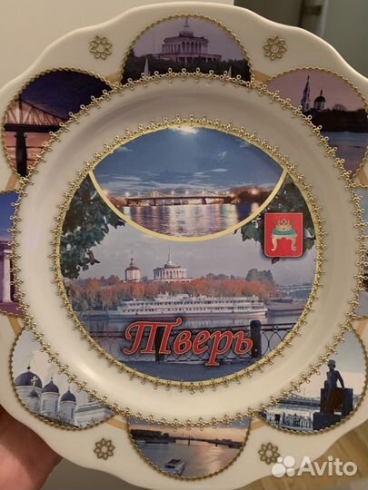 Тарелка декоративная Тверь