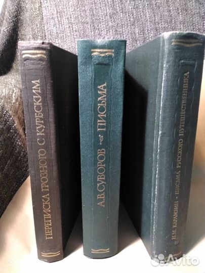 Книги из сер. Литпамятники. 8 книг одним заказом