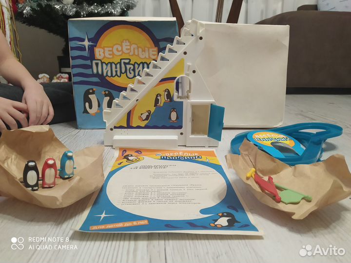 Игра винтажная СССР