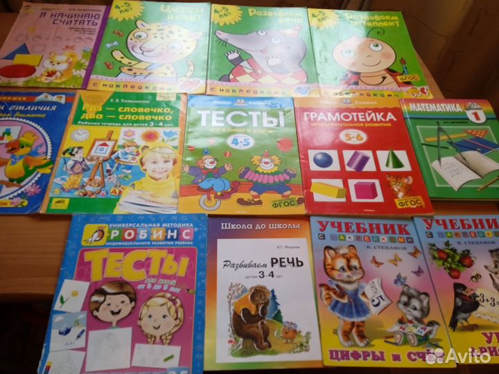 Умные книжки