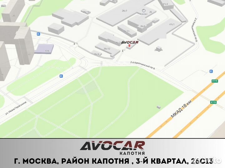 Опора подушка двигателя задняя Kia Rio 3 2011-2017