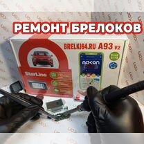 Карта сайта Автосигнализация и всё об установке автосигнализаций