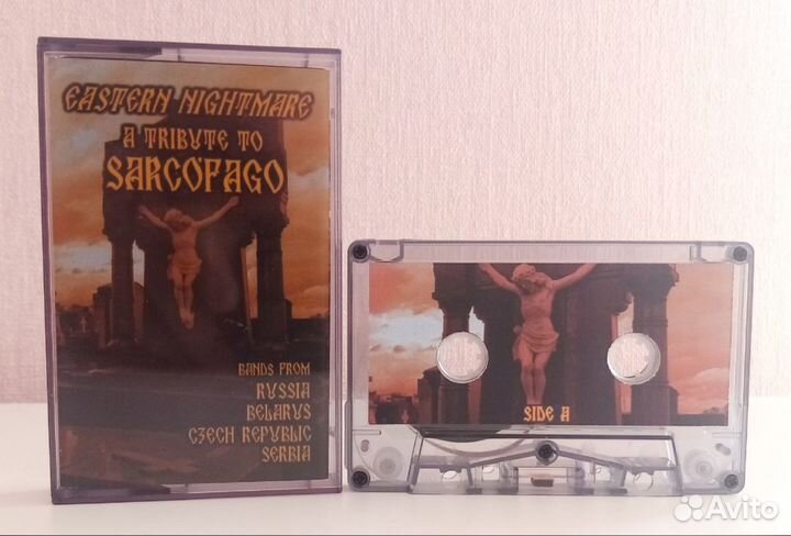 Eastern Nightmare: a Tribute to Sarcfago