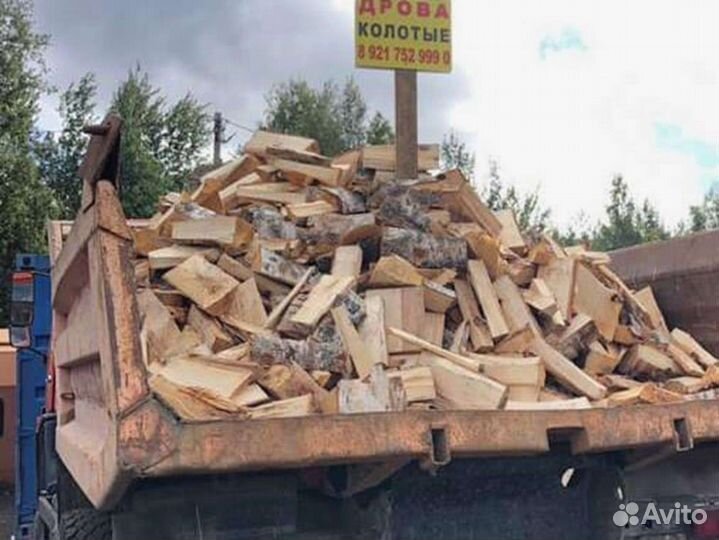 Дрова от производителя