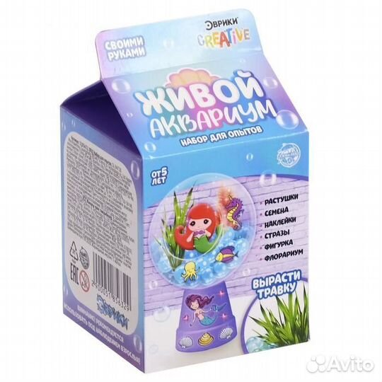 Набор для опытов