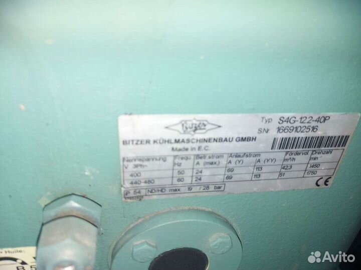 Агрегат для шоковой заморозки Bitzer S4G12.2