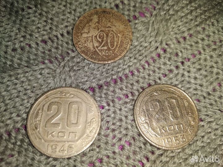 Обмен или продажа монет выпуска 1921-1957 гг