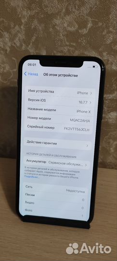 iPhone X, 64 ГБ
