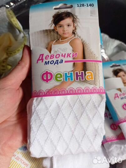 Колготки для девочки белые